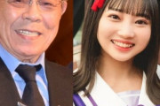 矢野妃菜喜、北島三郎にお気持ち表明【ラブライブ！声優】