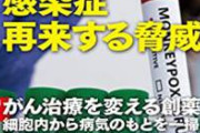 【悲報】サル痘感染者の真実、ヤバすぎる