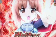 【噂】パチンコ「ガールズ＆パンツァー」10月頃には登場！？