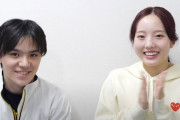 「やってることが中学生」宇野昌磨と本田真凜のイチャイチャ動画に辟易、オープンすぎる交際アピ