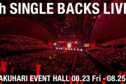 櫻坂46「9th Single BACKS LIVE!!」3days一般チケット瞬殺！