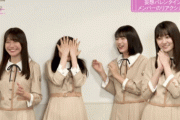【乃木坂46】林瑠奈のセンスの良さ・・・