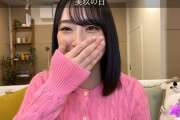 【日向坂46】金村美玖、初体験を報告！！