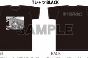 【朗報】アイドルマスターさん、最高にクールでイカしてるTシャツを販売！