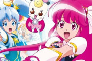 【徹底討論】ハピネスチャージプリキュアはなぜ失敗したと言われるのか・・・