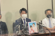 【悲報】ミヤネ屋、池袋暴走事故の件でヤバ過ぎる放送事故を起こす…これはあかん…