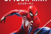 プレステ５でMarvel's Spider-Manの新作、Marvel's Spider-Man: Miles Moralesが発売決定！！！