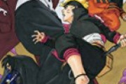 【画像】『BORUTO』うちはサスケさん、とんでもない事になってしまう