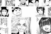 【業界初】“漫画のキャラクター”を讃える漫画アワード「マガデミー賞2021」ノミネート17人が発表！！