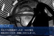 【悲報】ぐっさんの設定、もうめちゃくちゃになっている模様ｗｗ