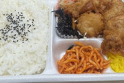 【画像】職場近くの弁当屋で毎日唐揚げ弁当（330円）買って食べてる