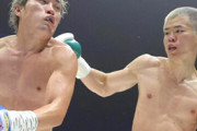 那須川天心デビュー戦判定勝利「ボクシングへの尊敬と覚悟」新たな格闘技人生は勝利でスタート