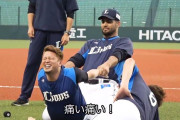 西武・岡田雅利、１軍バッテリーコーチ就任か？