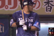 西武おかわりさん、頼もしすぎる！