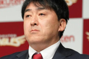 楽天石井監督（GM）「生え抜きが頑張らないといけない」今オフ補強に消極的な姿勢