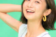 【画像あり】女子アナのノースリーブ脇チラ見たい人集まれー