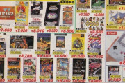 昭和「ほーいｗガンプラ300円ねｗ」
