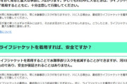 【川舐めすぎ】何で川で子供遊ばせるんだろう。毎年毎年こんだけ事故のニュースやってんのに