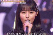 【乃木坂46】天使かな？キラキラした笑顔で歌う遠藤さくらをご覧ください・・・・・