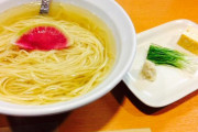【2択】意識高い系のラーメンと低い系のラーメン、どっちが食べたい？【画像】
