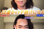 「素晴らしい人だな」と改めて感動！大怪我を乗り越えアジア男子初のOPメダリストとなった髙橋大輔選手、12年間変わらず「最高のフィギュアスケーター」への変わらぬ熱い想い。
