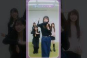 矢田萌華『タイムリミット片思い』｡…#矢田萌華 #乃木坂46