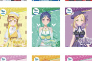 【朗報】VTuberスタイル9月号に「Aqours」の巻末特集が掲載決定！【ラブライブ！サンシャイン!!】