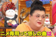 【画像】マツコの知らない世界、アニヲタお前らの心境を代弁するｗｗｗ