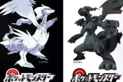 ポケモンBW、今日で15周年ｗｗｗｗｗｗｗｗ
