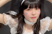 【SKE48】鈴木愛菜って身長今どれぐらいなんだろ…