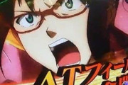 エヴァの真希波マリさん、いないほうがパチンコの評判がいい