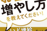 【朗報】社会人1年目ワイ、100万円の貯金に成功