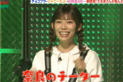 【日向坂46】奈良のチーターこと東村芽依、平均台チャレンジした結果・・・【レッドライト・グリーンライト】