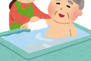 介護福祉士逮捕！50℃の風呂って熱すぎやろ…