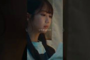 "君から「何してる？」が欲しい"=LOVE「#ラストノートしか知らない」#大谷映美里 Lyric video ver. #イコラブ #イコールラブ