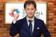 TBSさんWBCをしゃぶり尽くしてしまう…