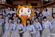 【乃木坂46】４期生の集合写真、1人だけ目を閉じちゃってる子発見ｗｗｗｗｗ