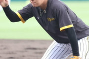 阪神　岡田体制では当たり前？　大山悠輔に期待される〝虎伝統〟一塁Ｇグラブ賞の奪回