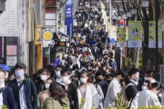 【新型コロナ】千葉から表参道に買い物に来た女子大生「みんな意識が低くなっている。人混みは怖いと思った」