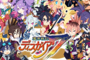 『魔界戦記ディスガイア7』初週売上 Switch版 10,359本 PS5/PS4版 集計不能
