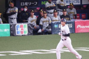 【画像】大谷翔平の2打席連続ホームランを見送る阪神ベンチwwwwwwwwwwwwwww