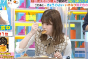 【日向坂46】おたけの食べ方ｗｗｗｗｗ