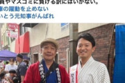【悲報】斎藤元彦と対立した元兵庫県議、自殺