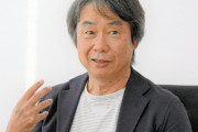 宮本茂「今のゲーム機は世の中と関係のない方向性に進化してしまった」