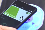 【速報】Suica、覇権へ