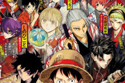 【画像】週刊少年ジャンプ、ガチの暗黒時代に突入かｗｗｗｗｗｗｗｗｗｗｗｗ