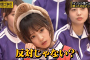 乃木坂とかいういじめ集団ｗｗｗ【乃木坂46】