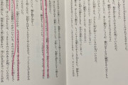 【悲報】広陵高校やっぱりダメそう…別の暴力事件浮上で高野連には未報告