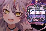 【Vtuber】春日部つくし生誕祭 3Dミニライブ！新衣装あーしかわいい！