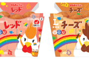 【LGBTQ＋】ローソンがレインボーパッケージの「からあげクン」を発売　🌈